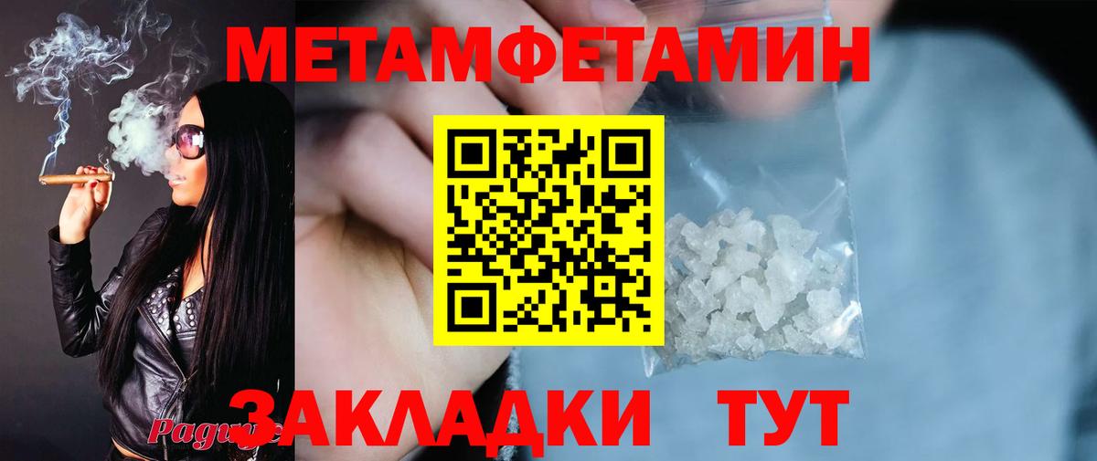 Amphetamine  Амфетамин VHQ  Вход с VPN  Выкса 
