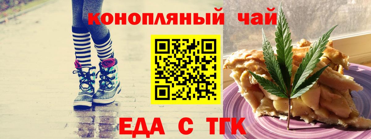 Гашиш  A PVP СК   Марихуана  Вход с VPN  Cocaine  ГАШИШ  Амфетамин   Экстази  Выкса  Меф кристаллы  Где найти наркотики?  NBOMe 