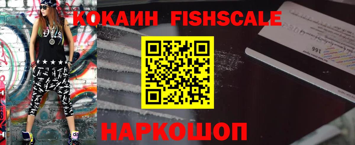 Кокаин Боливия  Вход с VPN  Выкса 