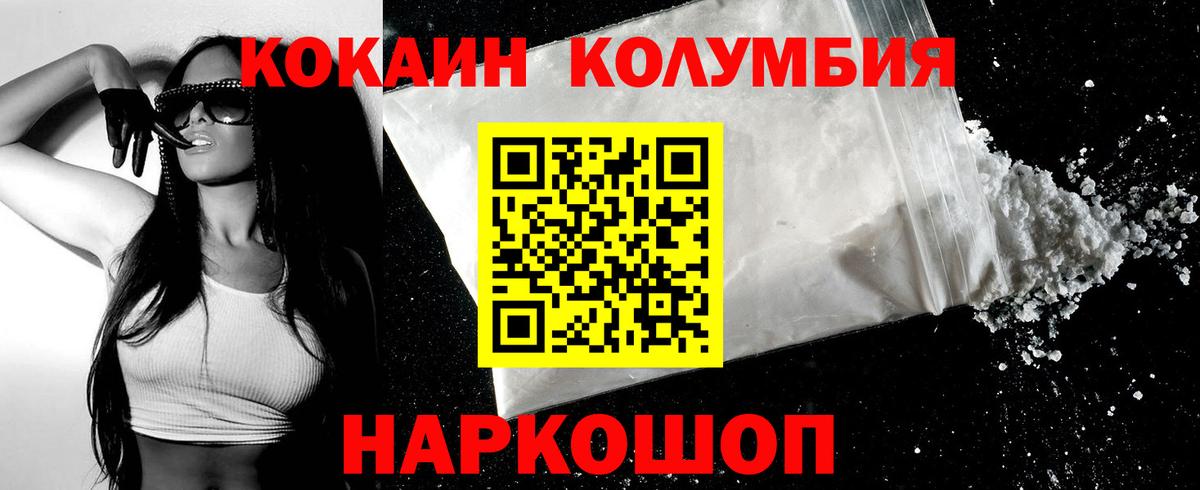 COCAIN 97% Выкса