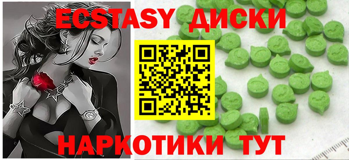 Выкса  купить  цена  ЭКСТАЗИ  Вход с VPN  Ecstasy TESLA  Экстази VHQ 