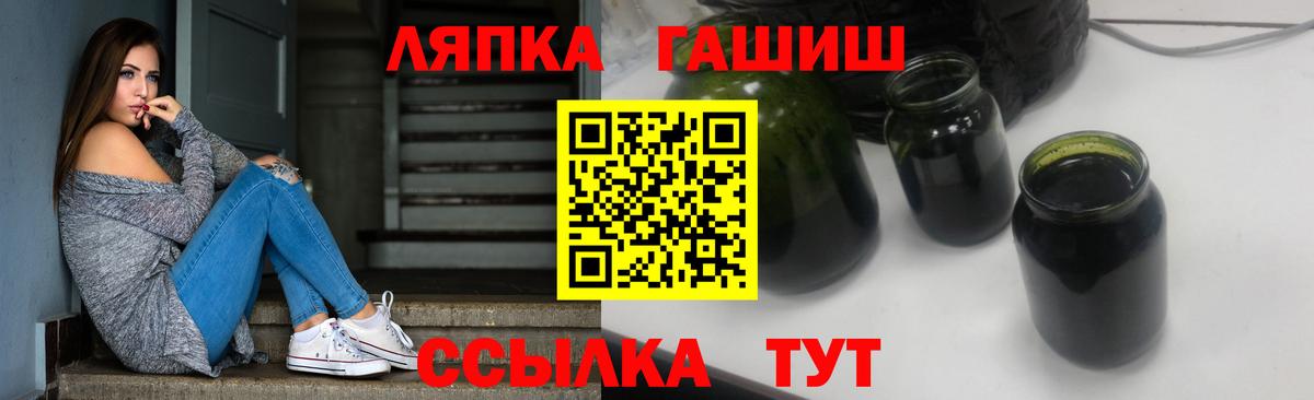 Выкса  Гашиш 40% ТГК  Вход с VPN  ГАШ Premium 