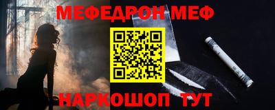 меф VHQ Гай