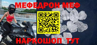 меф VHQ Гай