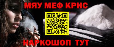 а пвп мука Гагарин