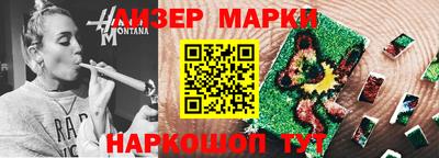 меф VHQ Гай