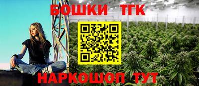 амфетамин Ивантеевка