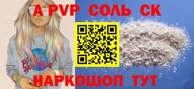 а пвп мука Гагарин