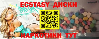 меф VHQ Гай