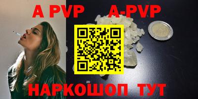 меф VHQ Гай