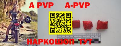 меф VHQ Гай