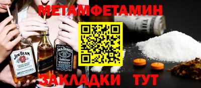 меф VHQ Гай