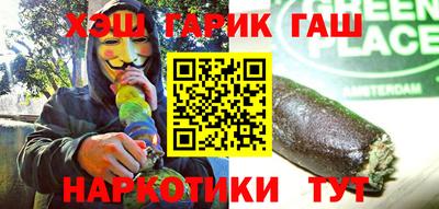 бутират Иваново