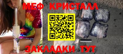 меф VHQ Гай
