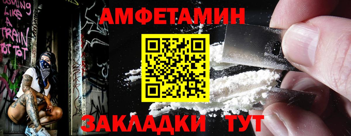 Первитин Декстрометамфетамин 99.9% Выкса