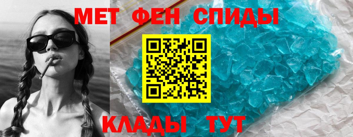 Метамфетамин Декстрометамфетамин 99.9%  Метамфетамин Декстрометамфетамин 99.9%  Вход с VPN  Выкса 