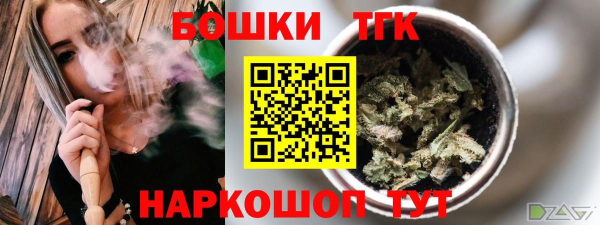 Конопля ГИДРОПОН  Шишки марихуана VHQ  Выкса  Вход с VPN  Канабис Bruce Banner 